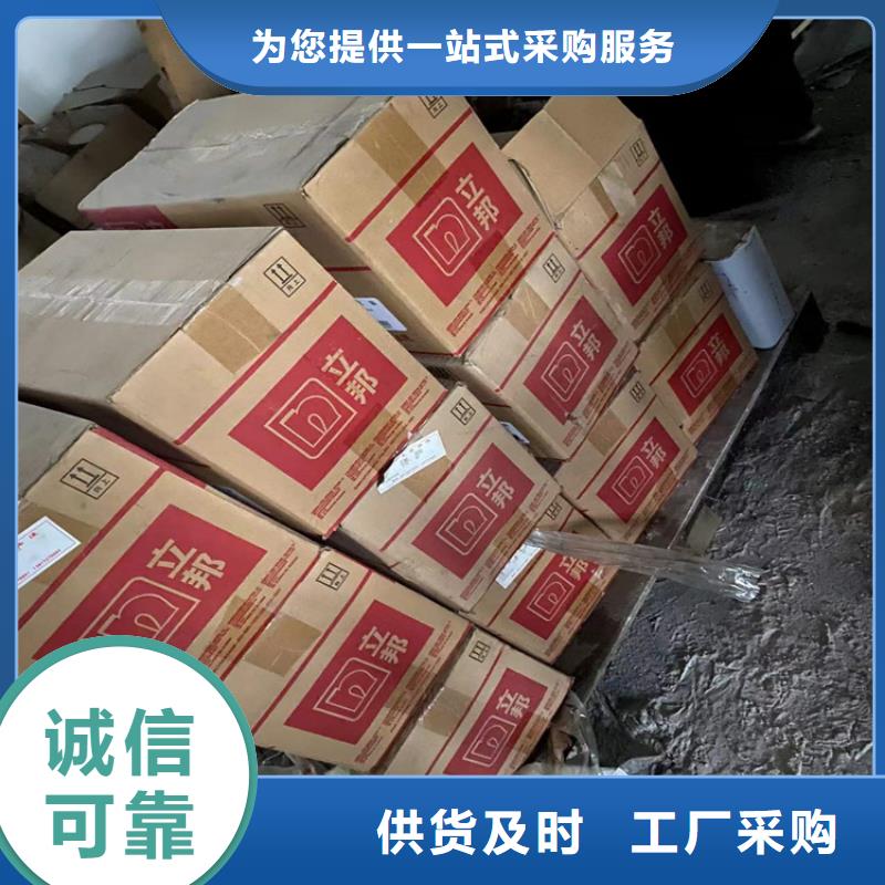 回收凡士林现货实拍