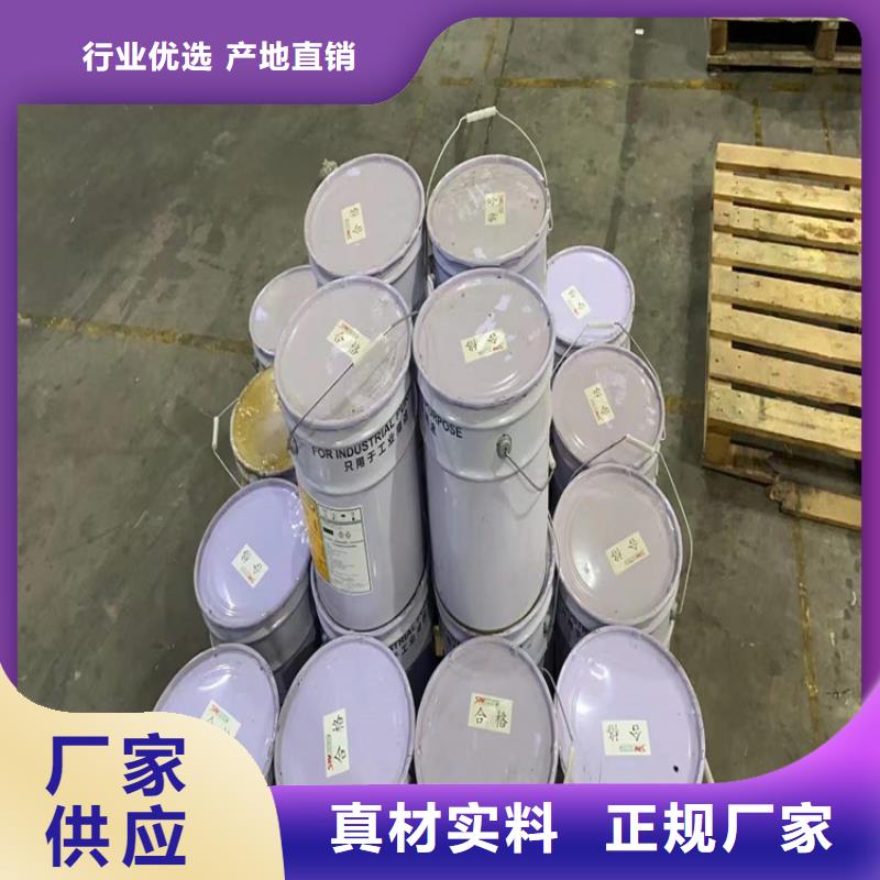 【回收凡士林-油漆原料回收N年大品牌】