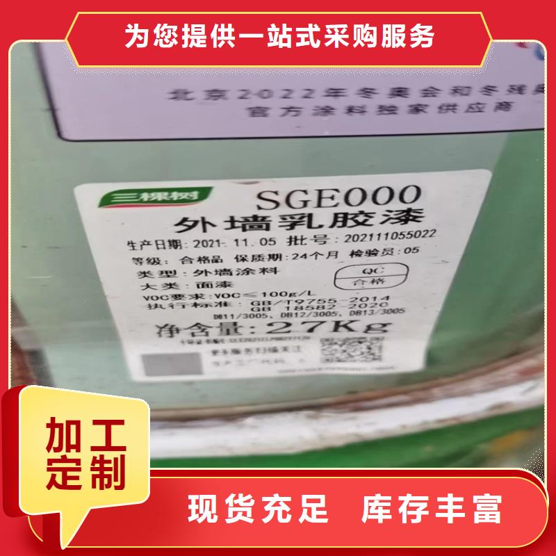 回收凡士林来电咨询