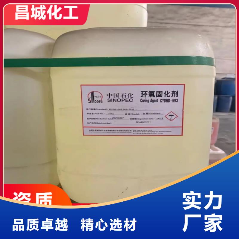 回收凡士林品质优选