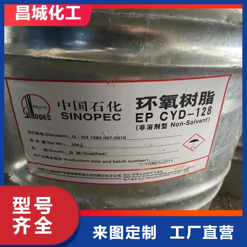 回收凡士林物美价优