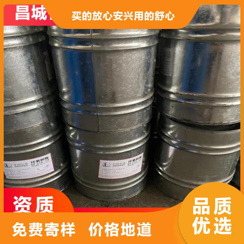 【回收凡士林】,回收橡胶促进剂为您精心挑选覆盖范围含|乌兰察布|呼和浩特|包头|通辽|兴安|呼伦贝尔|乌海