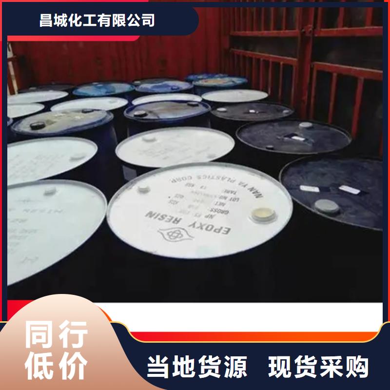  回收凡士林当日价格