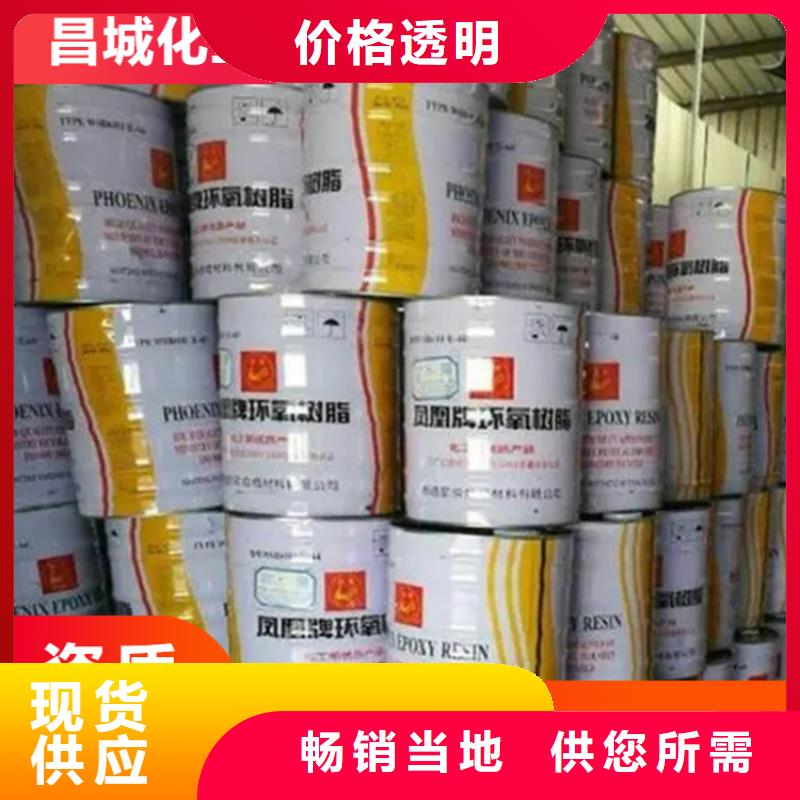  回收凡士林批发供应