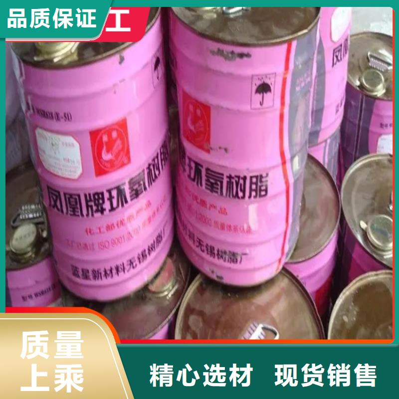 回收凡士林_回收聚醚现货实拍