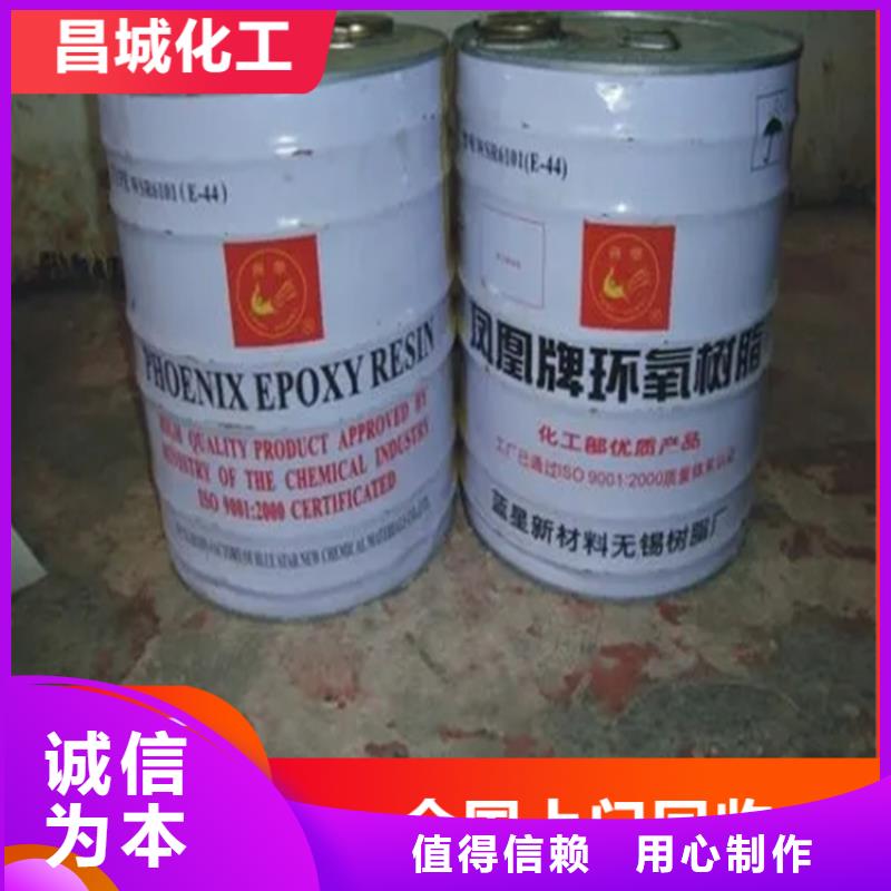 回收凡士林快捷的物流配送
