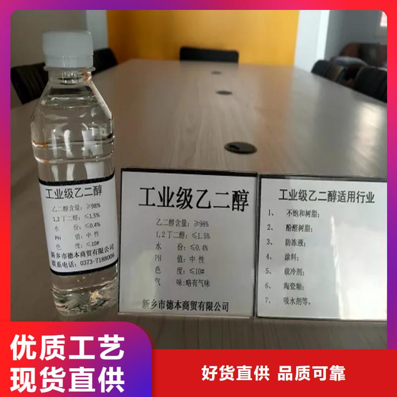 回收凡士林诚信经营质量保证