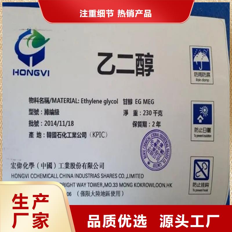 【回收凡士林-油漆原料回收N年大品牌】