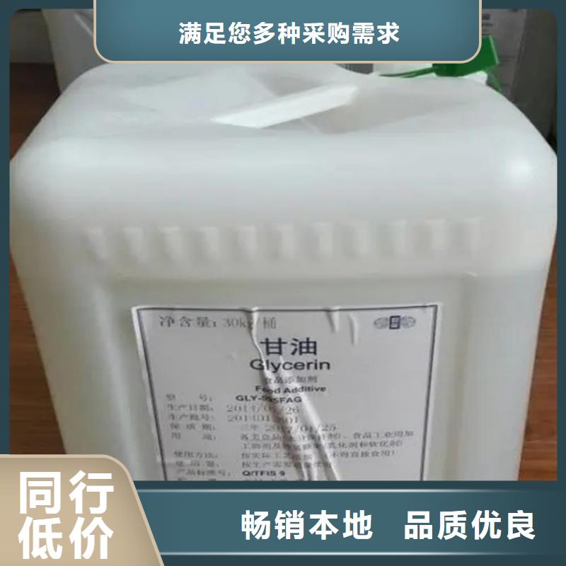 回收黑白料_热熔胶回收厂家销售