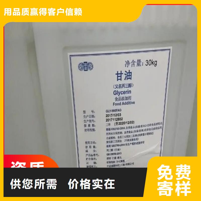 回收黑白料,【氧化亚铜回收】今日价格