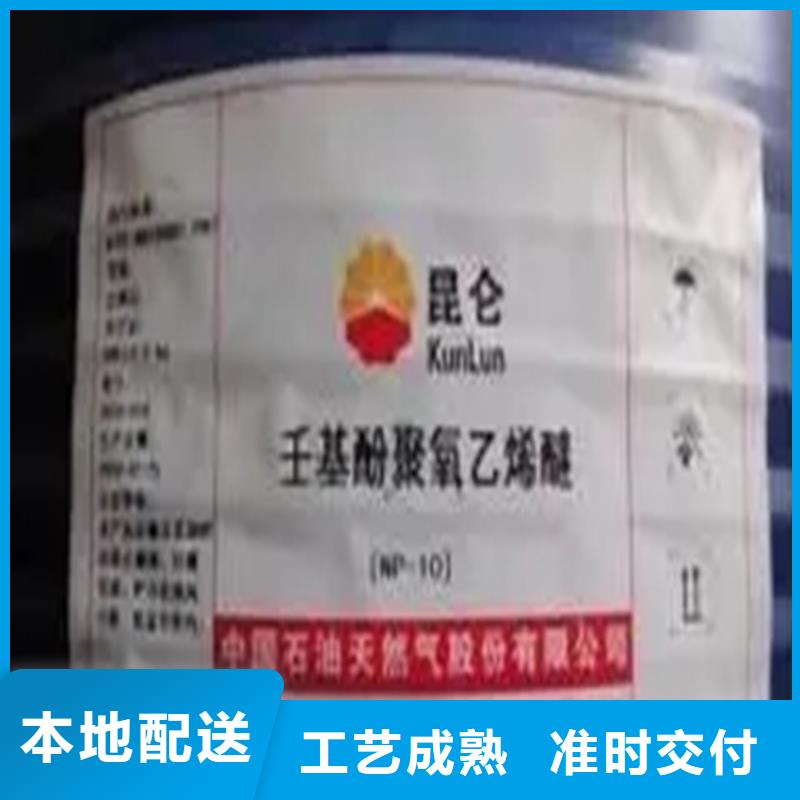 【回收黑白料】回收油漆源头厂家
