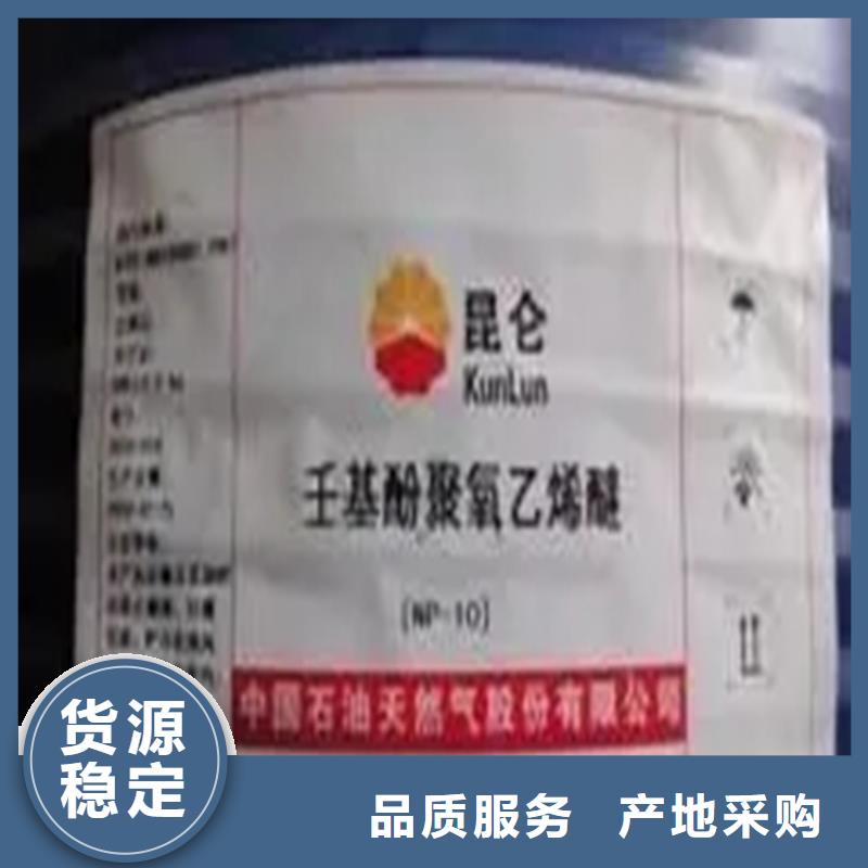 【 回收黑白料回收色精专业生产厂家】 昌城化工(黄山市分公司)