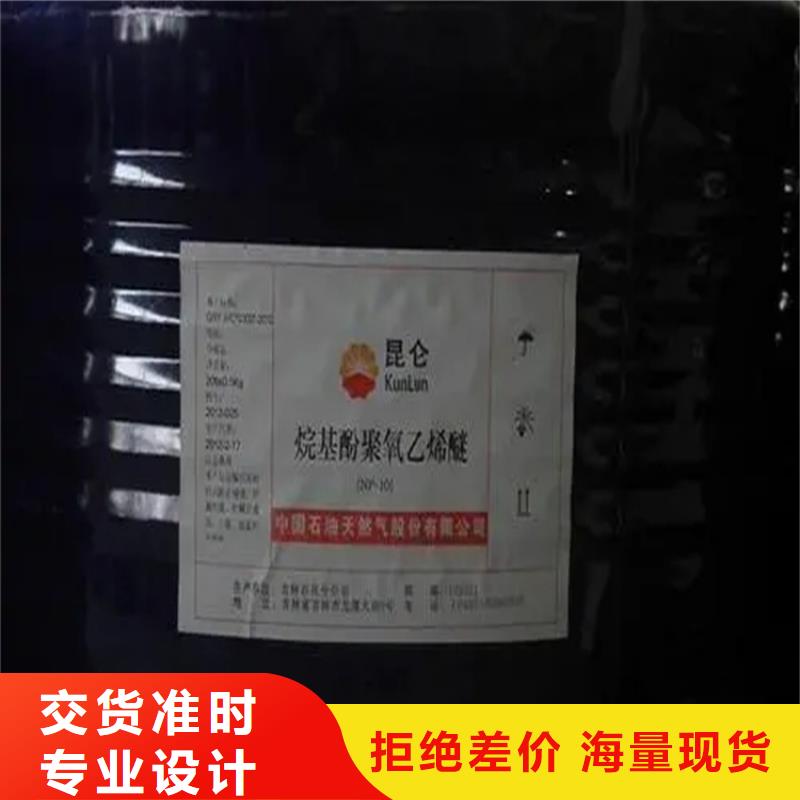 回收黑白料产地采购