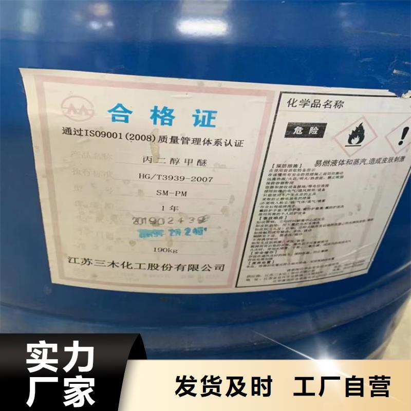 回收黑白料回收色精专注细节使用放心