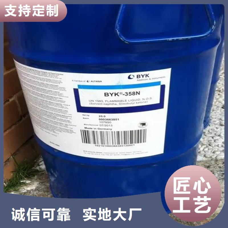 回收黑白料-回收沥青专业的生产厂家