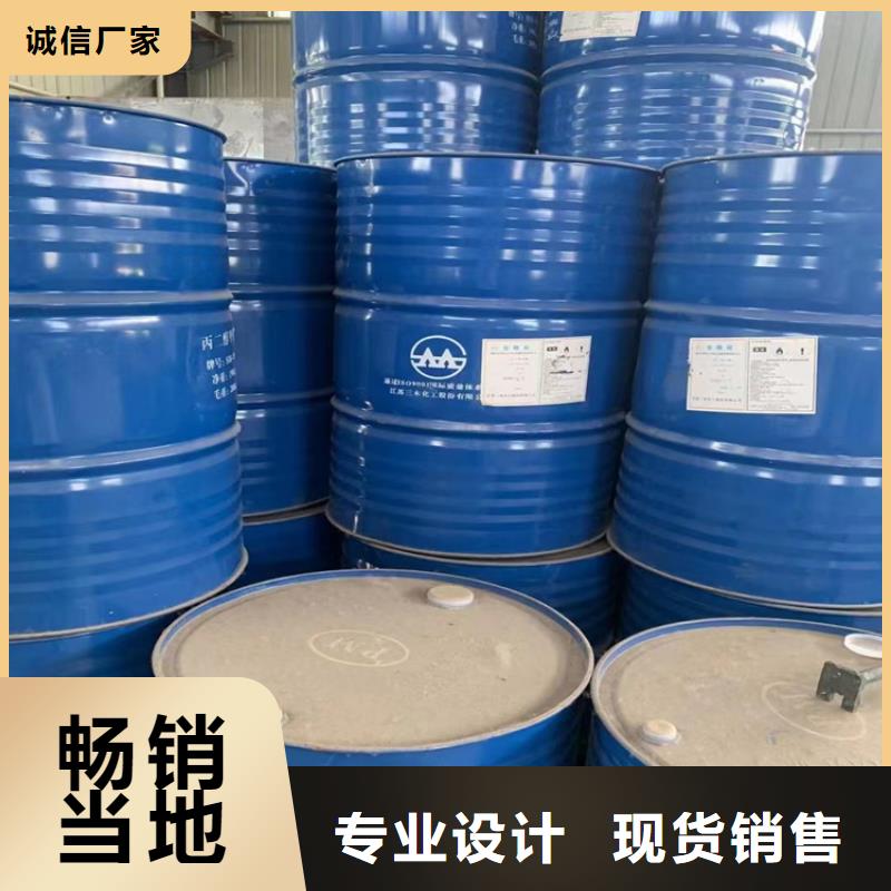  回收聚醚多元醇多年行业积累
