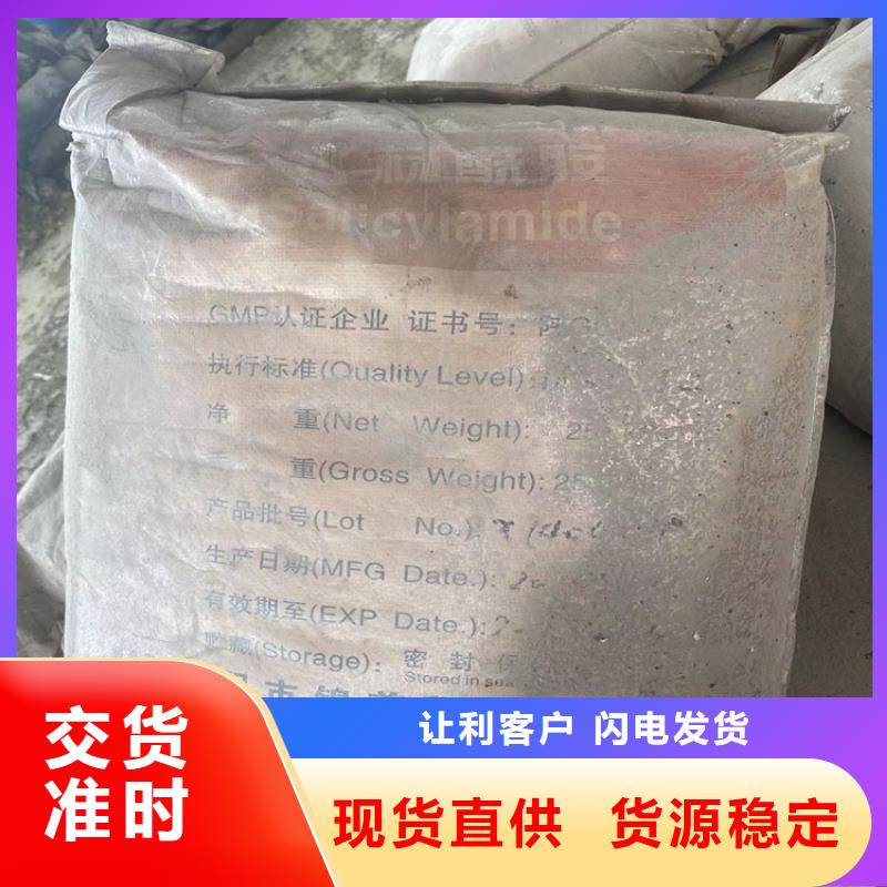 回收聚醚多元醇应用范围广泛