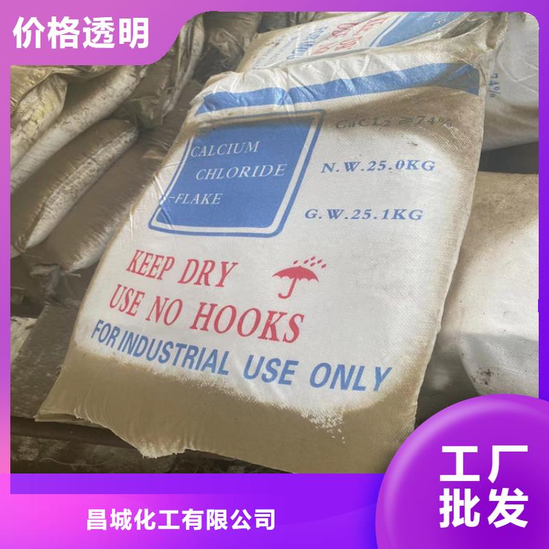 回收聚醚多元醇实拍品质保障