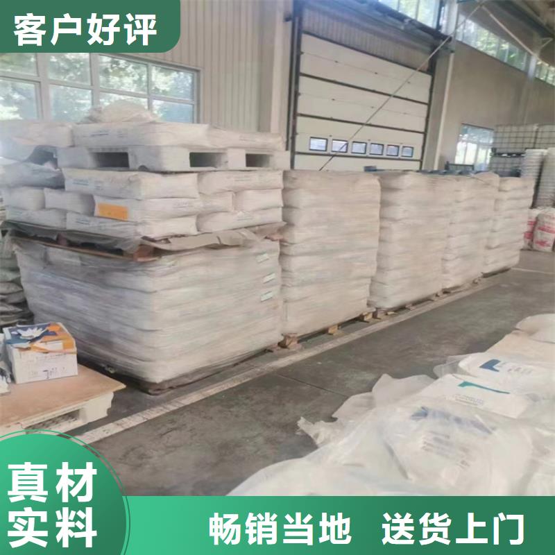  回收聚醚多元醇一站式供应
