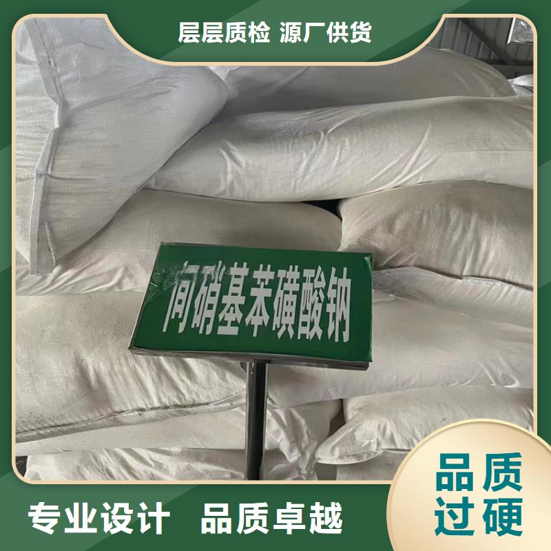 回收聚醚多元醇 【回收黑白料】产品参数型号全价格低