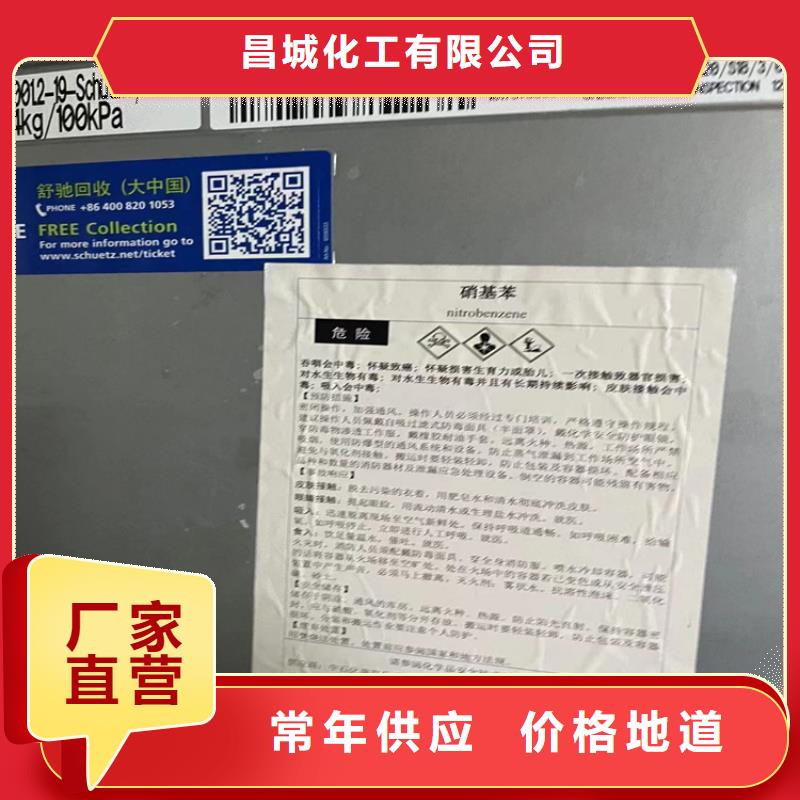 回收聚醚多元醇回收二氧化硅大量现货
