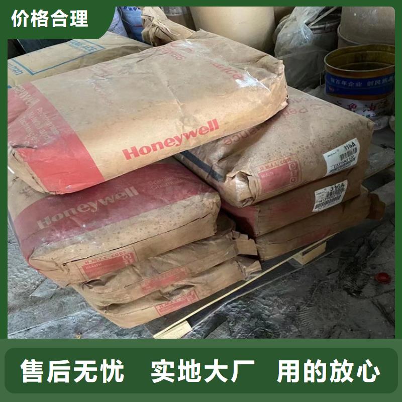 回收聚醚多元醇产品参数
