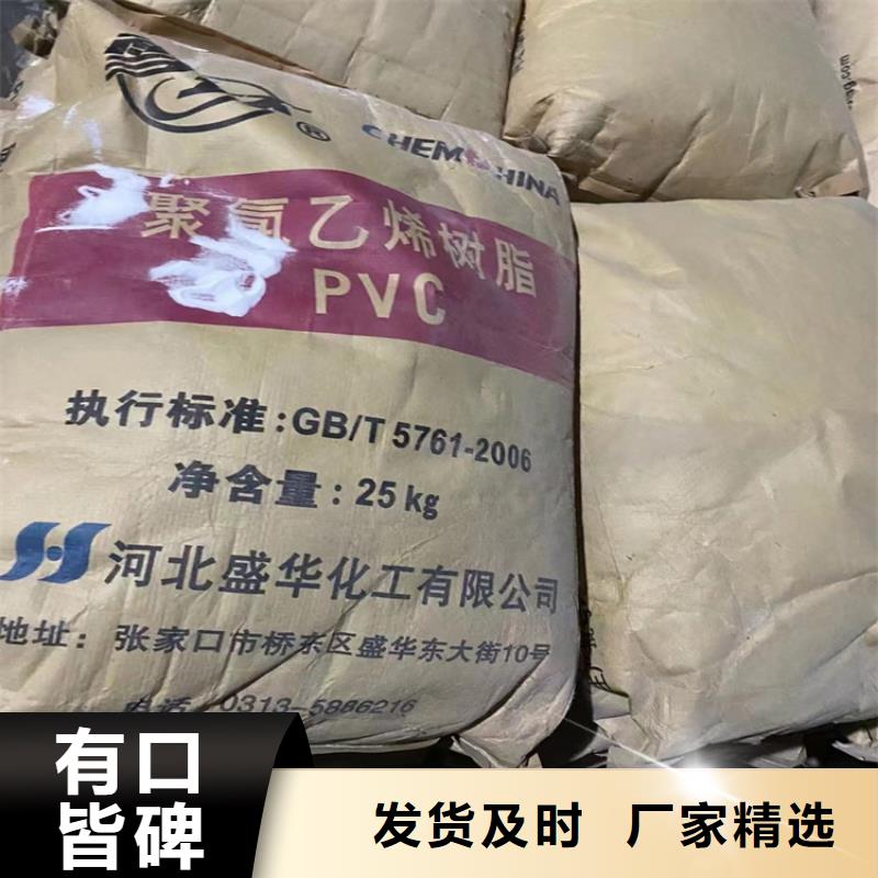 回收聚醚多元醇真正让利给买家