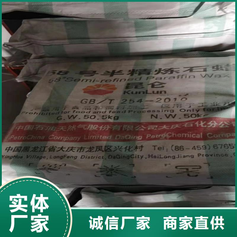 回收聚醚多元醇工厂直营