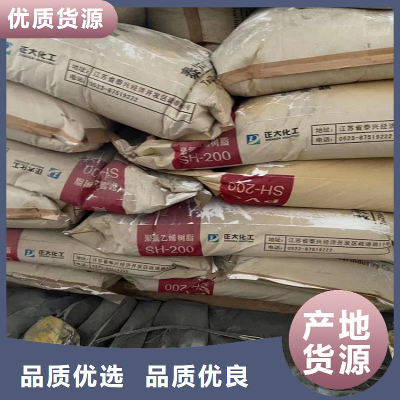 回收聚醚多元醇买的放心安兴用的舒心