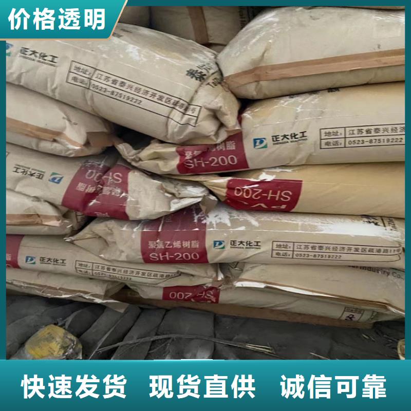 回收聚醚多元醇经销商