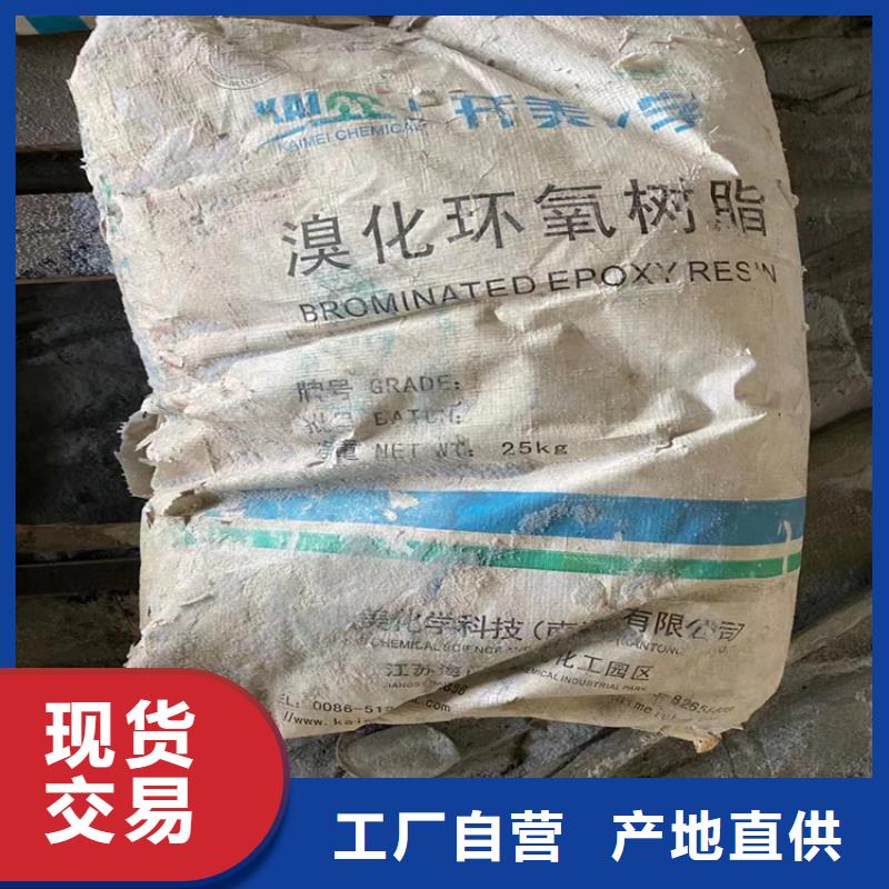 回收聚醚多元醇好品质售后无忧