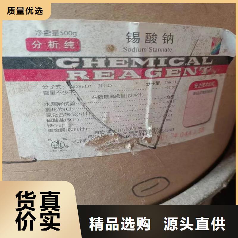 【回收聚醚多元醇】回收涮罐水现货快速采购