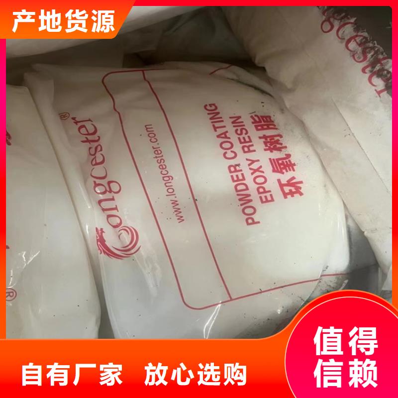 回收聚醚多元醇自营品质有保障