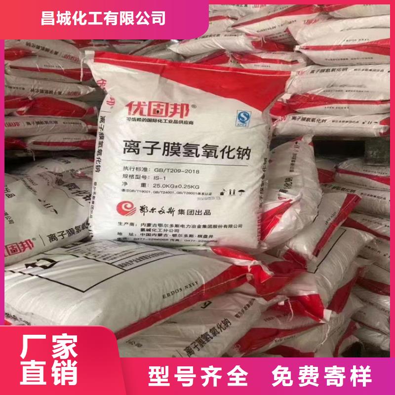 回收聚醚多元醇产品参数