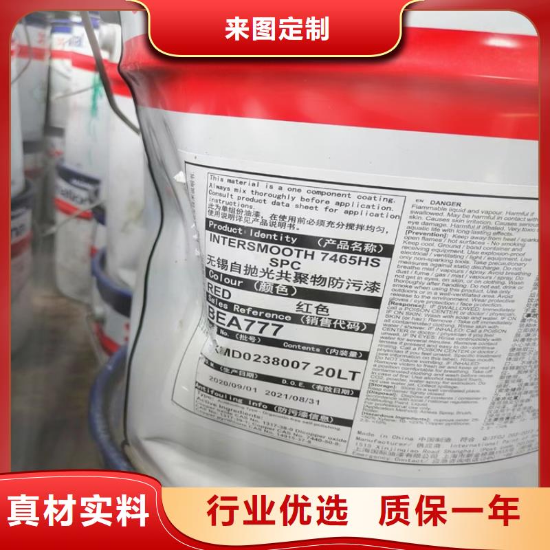 回收聚醚多元醇诚信厂家