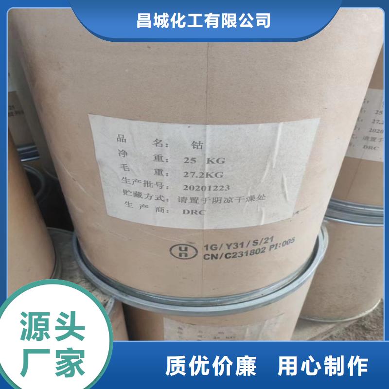 回收聚醚多元醇敢与同行比价格
