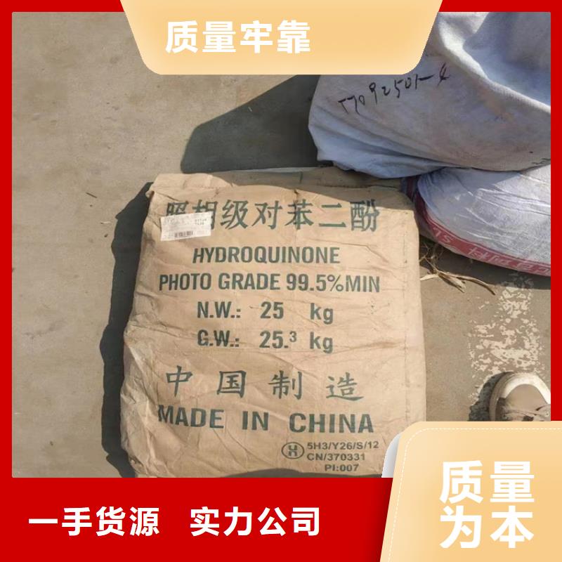 回收聚醚多元醇品质商家