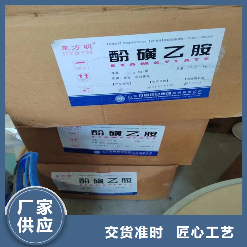 回收聚醚多元醇品质卓越