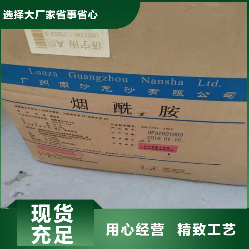 回收聚醚多元醇经销商