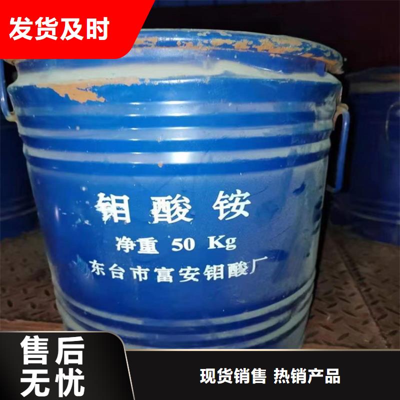 回收聚醚多元醇产品参数