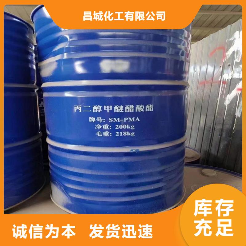 回收聚醚多元醇品质卓越