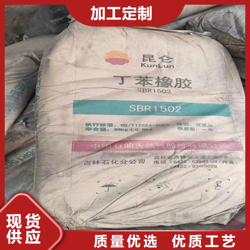回收聚醚多元醇把实惠留给您