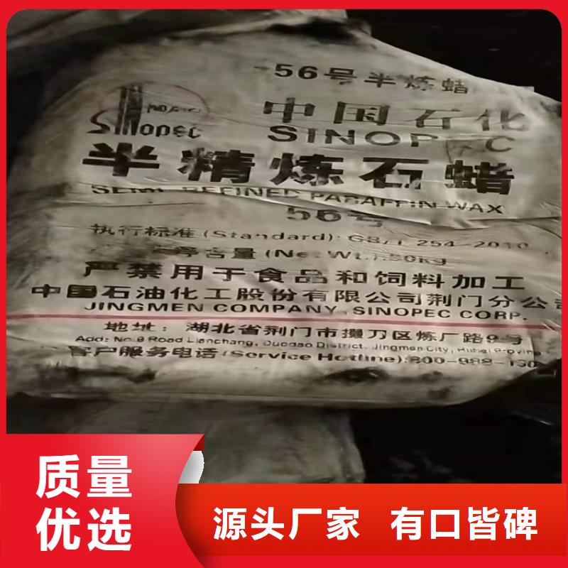 回收聚醚多元醇精工制作