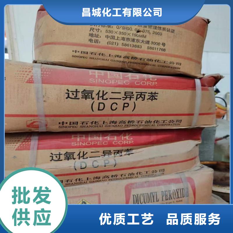  回收聚醚多元醇定制不额外收费