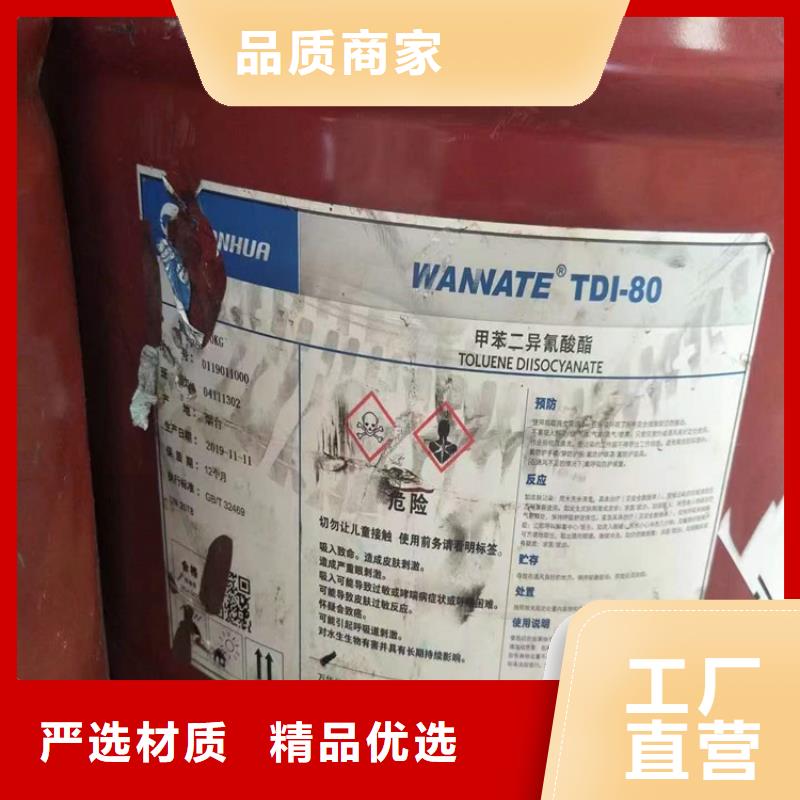 回收聚醚多元醇好品质售后无忧