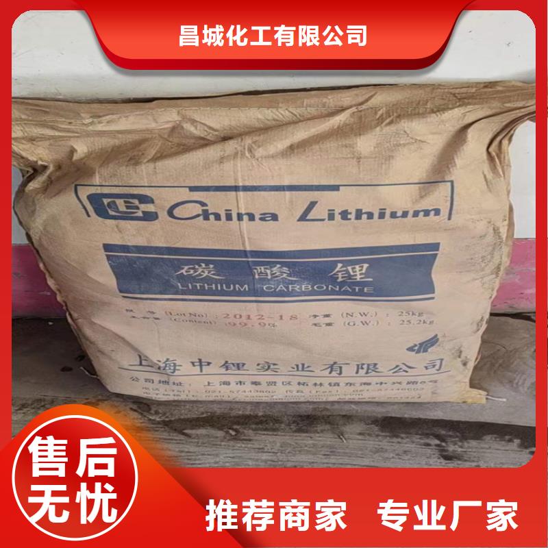 回收聚醚多元醇真正让利给买家