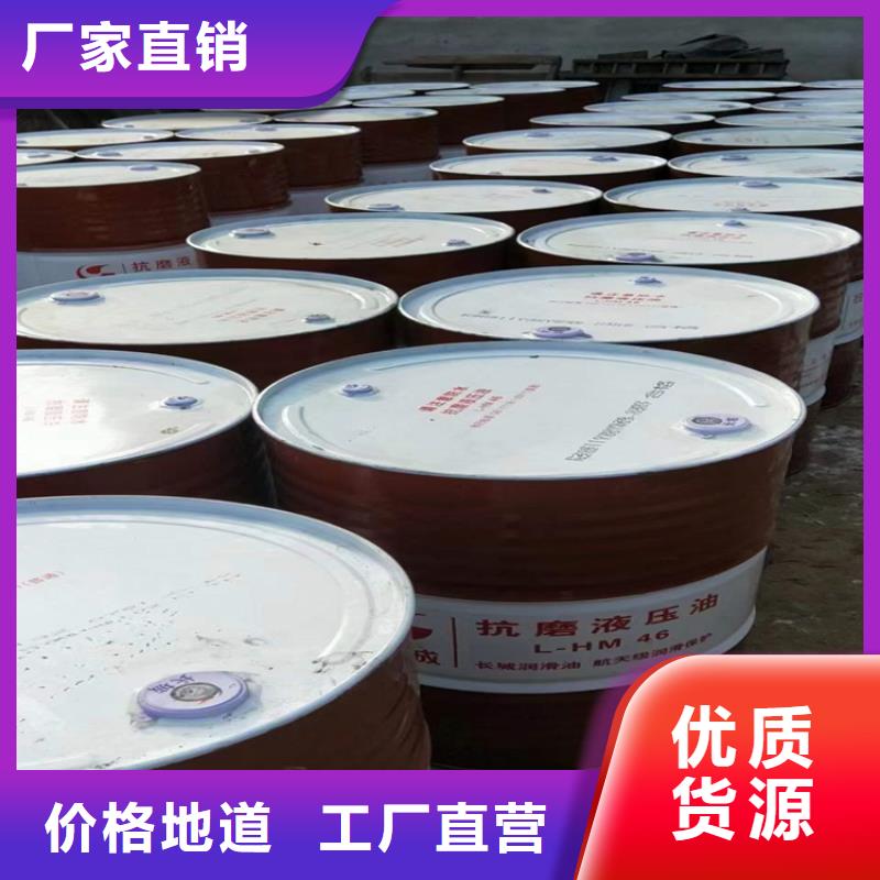 收购电池原料-视频-收购电池原料(昌城化工有限公司)覆盖地域安徽省芜湖市弋江|南陵|安庆|宿州|巢湖|淮南