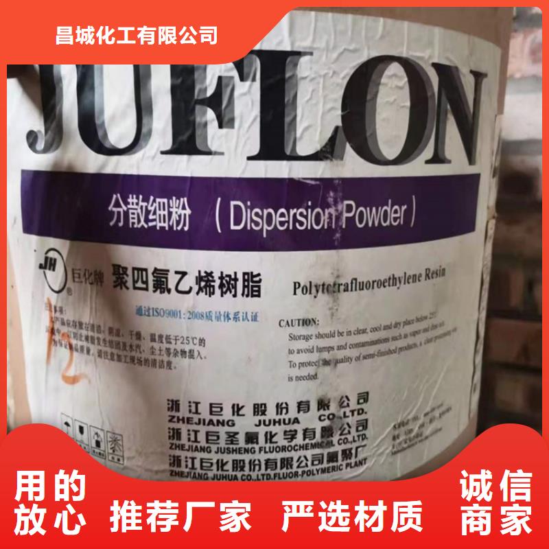 回收聚醚多元醇细节之处更加用心