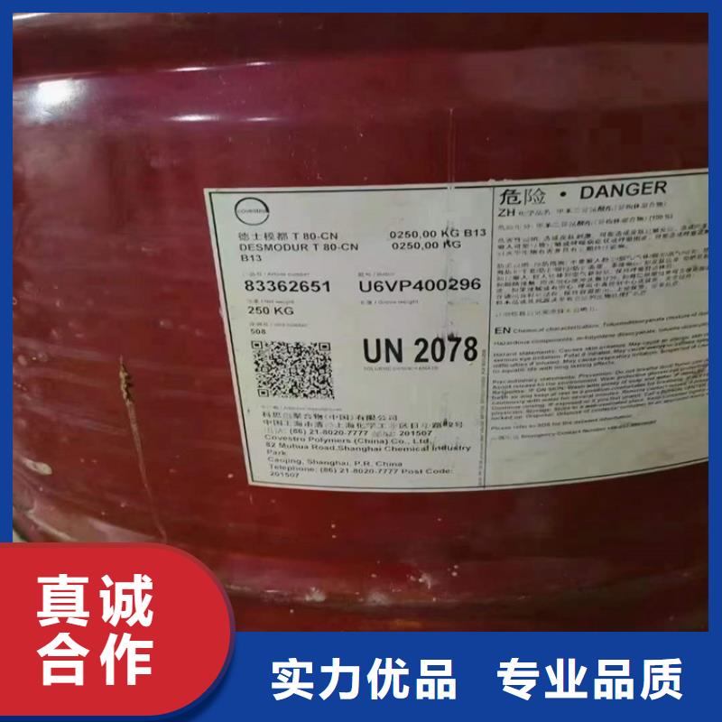 收购电池原料-视频-收购电池原料-甘肃省兰州市同城服务商-永登|安宁|武威|平凉|酒泉|嘉峪关|白银|金昌