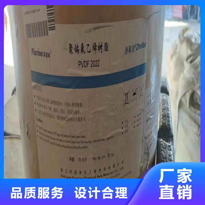 回收聚醚多元醇保质保量